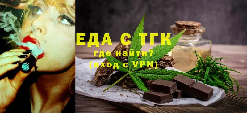 дарнет шоп  блэк спрут ссылка  Cannafood конопля  Белозерск 