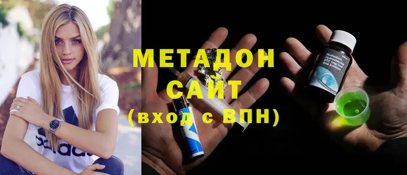 МЕТАДОН мёд  Белозерск 